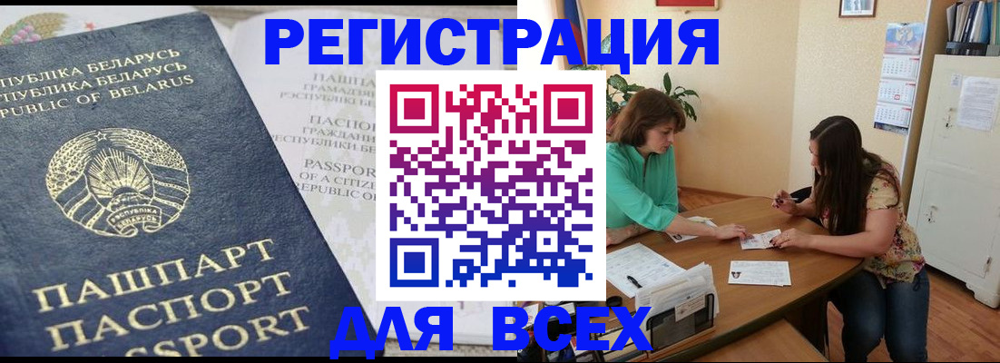 регистрация для дет. сада в Узловой